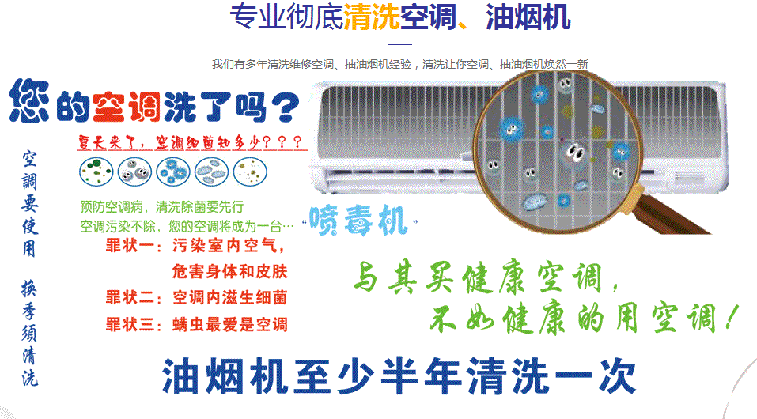 金湾空调维修售后服务中心电话在哪里找